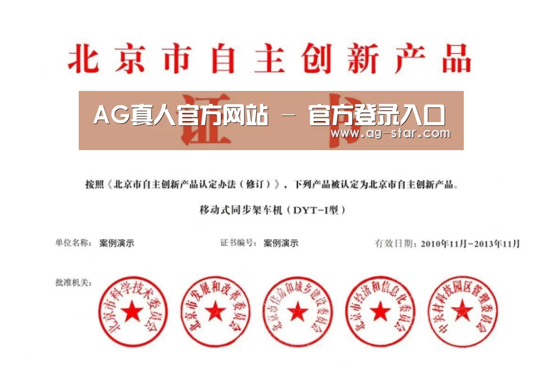 荣誉证书三(图1)