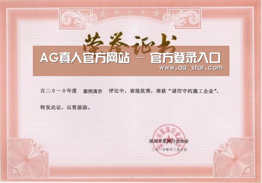 荣誉证书二