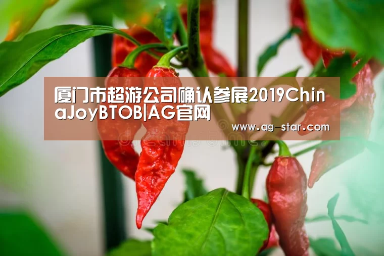 AG娱乐