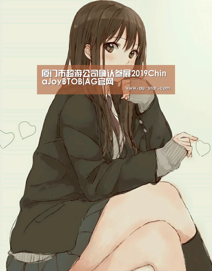 AG官网