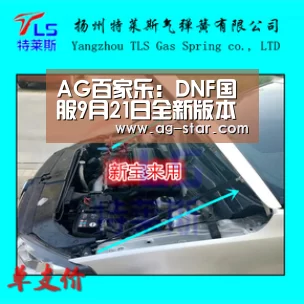 AG百家乐:DNF国服9月21日全新版本职业变更内容详解(图4) AG真人