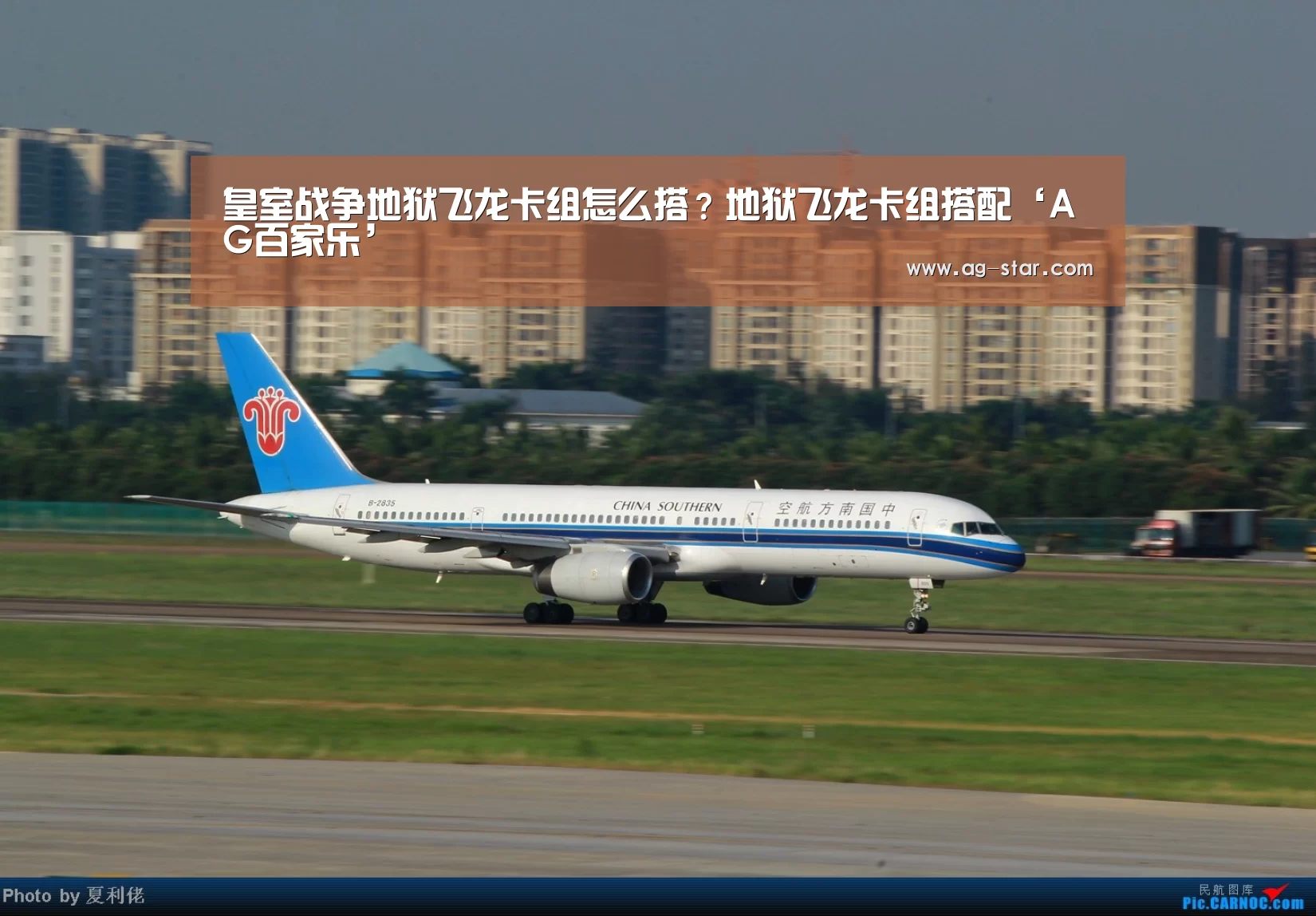 AG娱乐